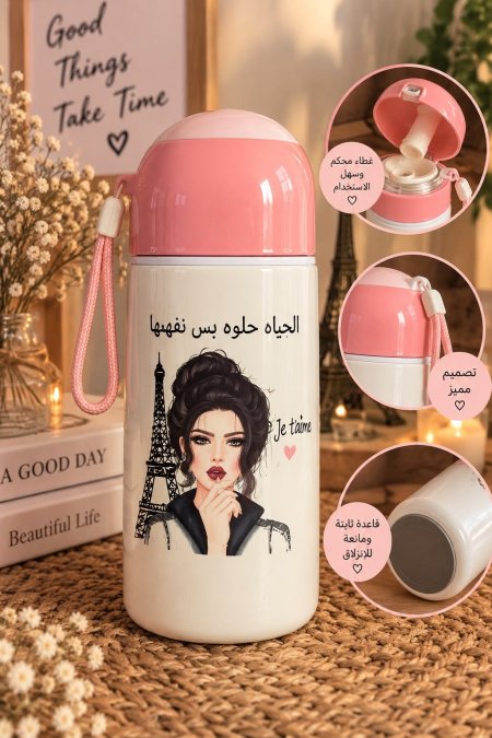 مج قزاز الحياة حلوه بس نفهمها